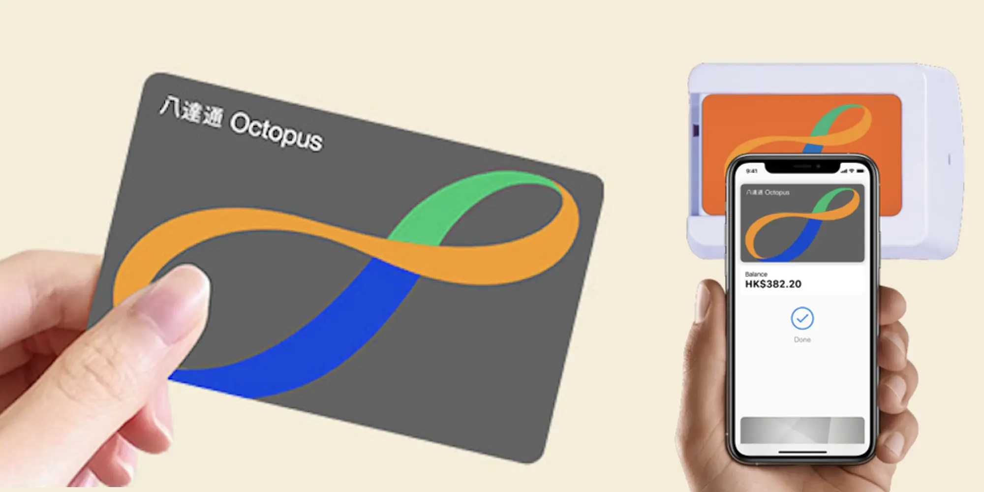 Octopus Card